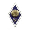Знак «Об окончании технического ВУЗа РБ» с накладным гербом