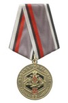 Медаль «95 лет войскам РХБЗ МО России. За безупречную службу» с бланком удостоверения