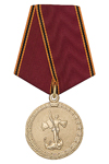 Медаль МВД «За заслуги в деятельности специальных подразделений»