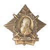 Знак «Вице-адмирал Макаров С.О.»
