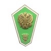 Знак «Об окончании сельскохозяйственного СУЗа» с накладным гербом