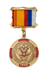 Медаль «75 лет ФМБА. За преданность делу» с бланком удостоверения