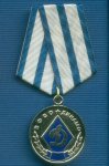 Медаль «За вклад в развитие спортивного общества «Динамо» Ставропольский край