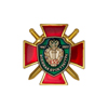 Знак на кресте «155 лет военной прокуратуре» с бланком удостоверения