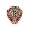Фрачный знак «85 лет службе БХСС – ЭБ и ПК МВД России»
