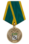Медаль «30 лет Курской Таможне»
