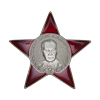 Орден «Генерал Армии Маргелов» с бланком удостоверения