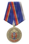 Медаль «95 лет экспертно-криминалистической службе МВД России» с бланком удостоверения