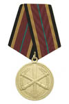 Медаль «19 ноября День РВиА»