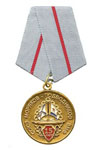 Медаль «Союз моряков-подводников ВМФ (15 лет)»
