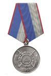 Медаль «70 лет ОРУД-ГАИ-ГИБДД МВД России»