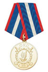Медаль «70 лет охранно-конвойной службе МВД России 1938-2008»