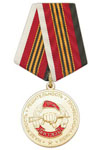 Медаль «ЦСН Витязь»