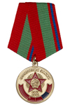 Медаль «В память о службе в Монголии. ЗабВО» с бланком удостоверения
