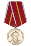 Медаль «70 лет Екатеринбургскому СВУ»