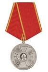 Медаль «Пермский кадетский корпус 1991 За вклад в становление и развитие корпуса»
