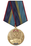 Медаль «50 лет службе авиационной безопасности - САБ» с бланком удостоверения