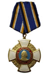 Медаль «За верность Черноморскому казачеству»
