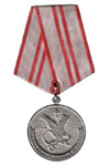 Медаль «Енисейское казачье войско» (Станица Лесосибирская) Нет уз святее товарищества