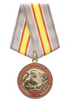 Медаль «365 лет Пожарной охране России» с бланком удостоверения