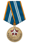 Медаль «За службу в дальней авиации» с бланком удостоверения