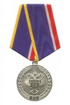 Медаль «80 лет Росрезерву»