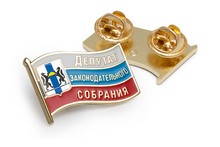 Значок «Депутат законодательного собрания Новосибирской области»