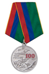 Медаль «100 лет войскам ПВО России» с бланком удостоверения