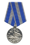 Медаль «85 лет ВДВ России» №2 с бланком удостоверения