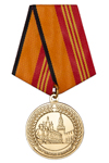 Медаль МО РФ «За участие в военном параде в День Победы» с бланком удостоверения