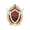 Нагрудный знак Росгвардии «Отличник караульной службы»