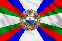 Флаг Военных судов РФ