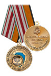 Медаль МЧС «За самоотверженную борьбу с коронавирусом» с бланком удостоверения