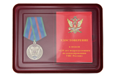 Наградной комплект к медали «135 лет подразделениям по конвоированию УИС России»