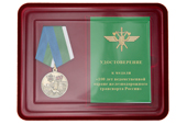 Наградной комплект к медали «100 лет ведомственной охране железнодорожного транспорта России»