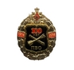 Знак «100 лет ПВО России» с бланком удостоверения