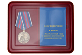 Наградной комплект к медали «За доблестный труд в ракетно-космической промышленности»