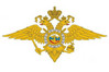 День ветеранов органов внутренних дел