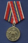 Медаль  «20 лет СЧ - №16 г. Томск»