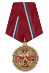 Медаль «Участник боевых действий на Северном Кавказе» с бланком удостоверения