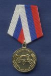 Медаль «80 лет  совхозу Каинды-кумакскому. Оренбургская обл.»