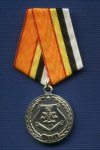 Медаль «60 лет ЦВТП Биологической защиты МО РФ»