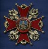 Знак «Руководитель года» Ставропольский край 1 шт.