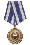 Медаль ФСО России «За боевое содружество» с бланком удостоверения