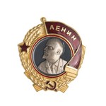 Орден Ленина, муляж (без колодки)