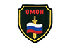 День ОМОН МВД