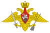 День РВСН
