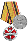 Медаль «За заслуги в специальной деятельности» с бланком удостоверения