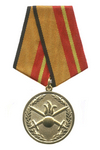 Медаль МО РФ «За отличие в службе в Сухопутных войсках» с бланком удостоверения