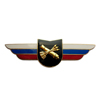 Должностной знак командира учебной воинской части и другого воинского формирования (ПВО) №45